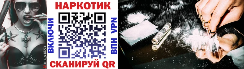 Купить наркотики цена Катайск ГАШИШ  Конопля  СК  Меф мяу мяу  АМФЕТАМИН  Cocaine 
