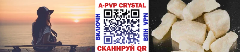 Alpha PVP СК  omg маркетплейс  даркнет какой сайт  Катайск 