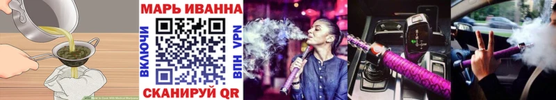 Печенье с ТГК марихуана Катайск