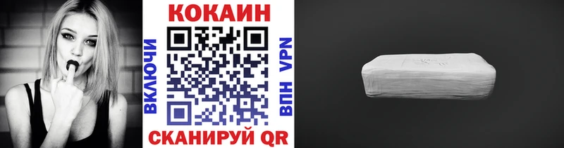наркота Катайск COCAIN Эквадор