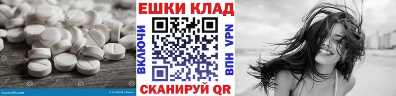 ЭКСТАЗИ круглые Катайск