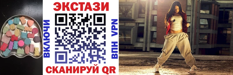 Экстази ешки  купить наркоту  Катайск 