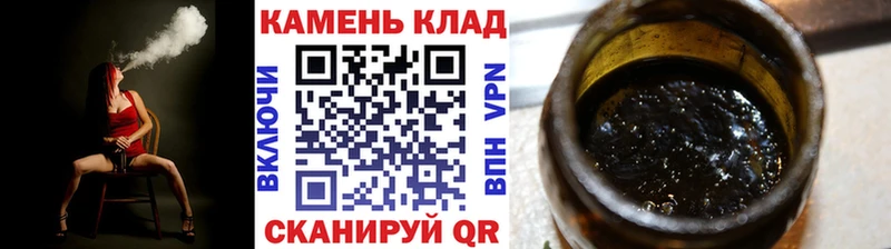 закладка  Катайск  ГАШ Cannabis 