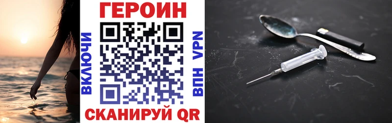 ГЕРОИН гречка  Катайск 