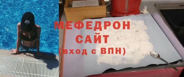 амф Пересвет