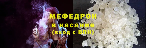 каннабис Пестово
