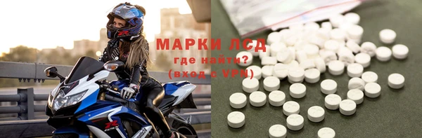 герыч Осинники
