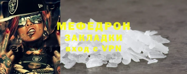 скорость mdpv Гусев