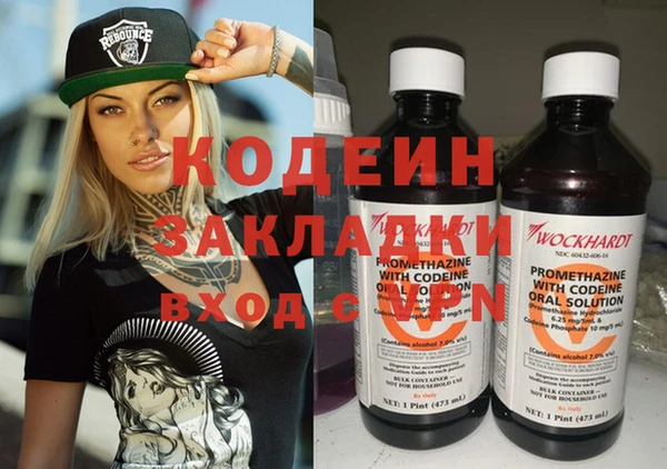 каннабис Пестово