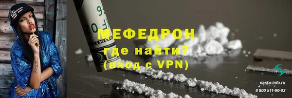 скорость mdpv Гусев