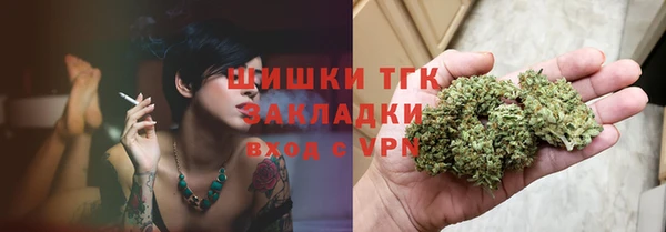 каннабис Пестово