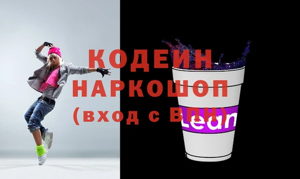 каннабис Пестово