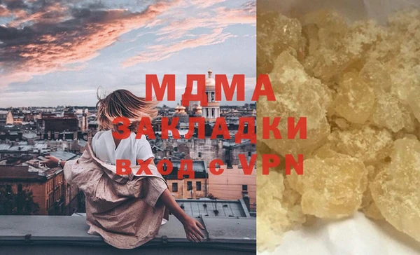 mix Переславль-Залесский