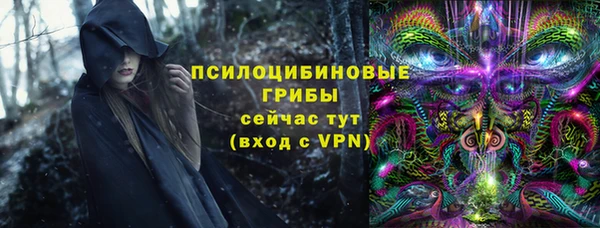 каннабис Пестово