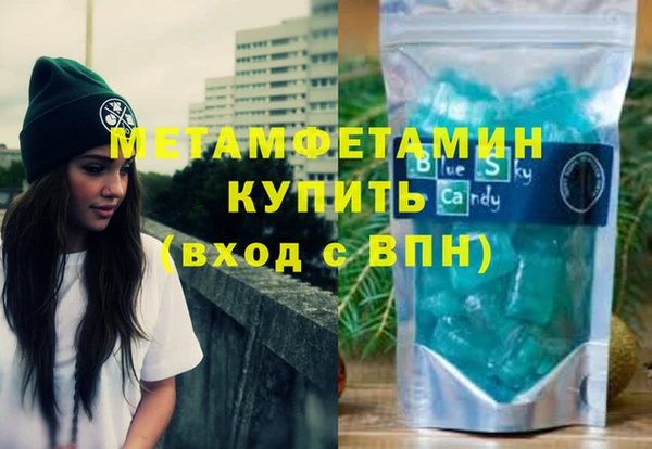 герыч Осинники