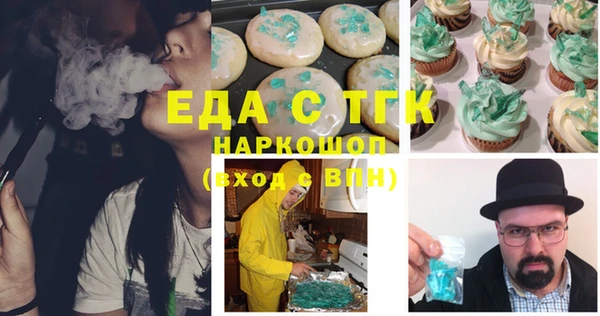 каннабис Пестово