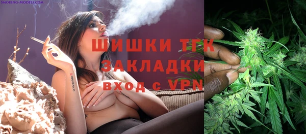 каннабис Пестово