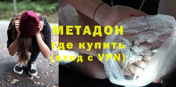каннабис Пестово