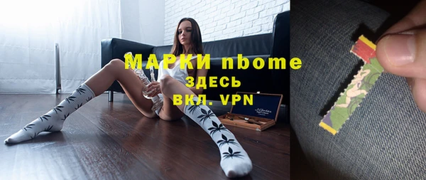 каннабис Пестово