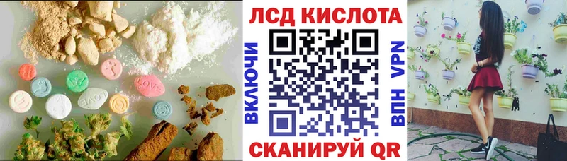 Лсд 25 экстази ecstasy  нарко площадка Telegram  Катайск 