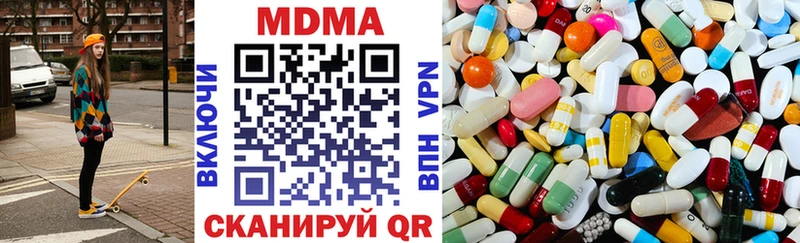 магазин продажи   Катайск  МДМА кристаллы 