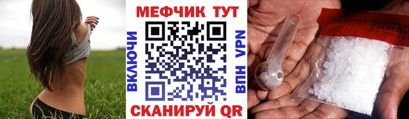 МЯУ-МЯУ VHQ  Катайск 