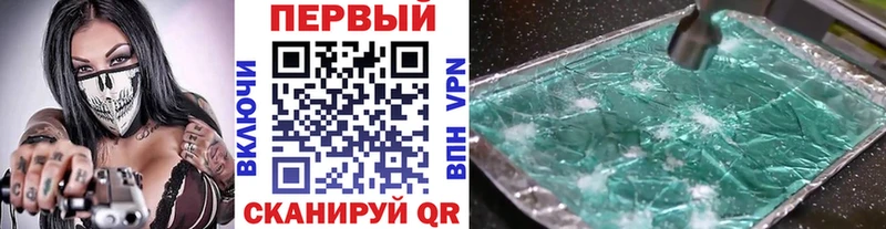 МЕТАМФЕТАМИН Methamphetamine  Катайск 