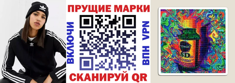 KRAKEN зеркало  Катайск  Наркотические марки 1500мкг 
