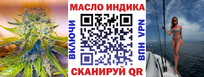 Дистиллят ТГК жижа  OMG рабочий сайт  Катайск  как найти закладки 